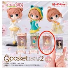 カードキャプターさくら Q posketミニチュアコレクション2のサムネイル