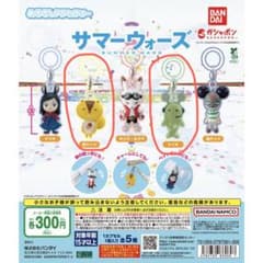 サマーウォーズ　めじるしアクセサリー　仮ケンジ　リイチのサムネイル