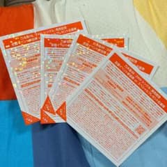 のっくん様専用　乃木坂46 24枚目　全国握手券のサムネイル