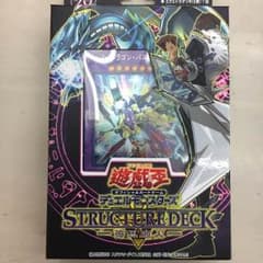 1月中のみの大安売り‼️abcデッキのサムネイル