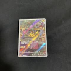 ピカチュウ AR SV2a ポケモンカード151 173/165のサムネイル
