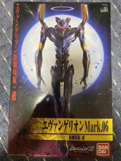 エヴァンゲリオン　Mark.06 プラモデルのサムネイル