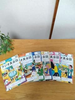 NHK ラジオ英会話 テキスト 6冊セット 2017年10月-3月 遠山顕 - メルカリ