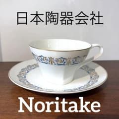 Noritake 노리타케 컵 & 접시 빈티지