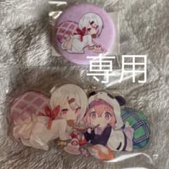 紗さん専用のサムネイル