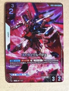 9*6様 ガンダムカード　ストライクルージュ　LT+　パラレル　まとめ売り ガンダムカード ストライクルージュ R パラレル - メルカリ
