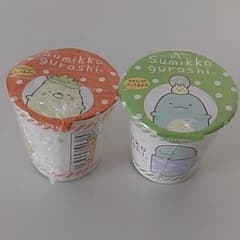 스미코구라시 컵이 들어간 수건 고양이&토카게