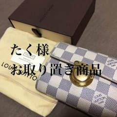 LOUISVUITTON 正規品 ビトン ダミエ 財布のサムネイル
