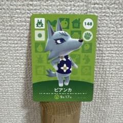 どうぶつの森 ビアンカ amiiboカード 148 - メルカリ