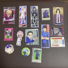ブルーロック キャラクターグッズ まとめ売りのサムネイル