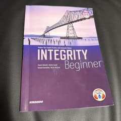 INTEGRITY Beginner 英語学習教材のサムネイル