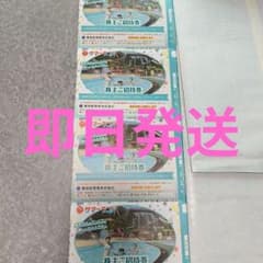 サマーランド 招待券 4枚セットのサムネイル