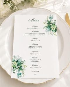 メニュー表 ウェディング ペーパーアイテム 結婚式のサムネイル