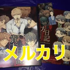 貴方日記〜ユーフォリア〜 PCソフト 初回限定版のサムネイル