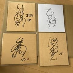 佐藤美弥　直筆サイン入りチェキ 佐藤美弥 直筆サイン入りチェキ 安い佐藤美弥 バレーの通販商品を比較