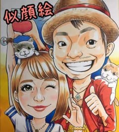 似顔絵オーダー 受付のサムネイル