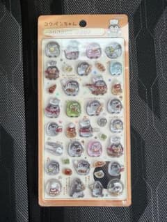 コウペンちゃん ベーカリー　ボンボンドロップシールのサムネイル