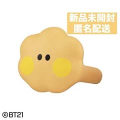 BT21 minini 푹푹 링 SHOOKY