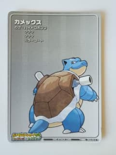 ポケモンバトルカードe＋　カメックスのサムネイル