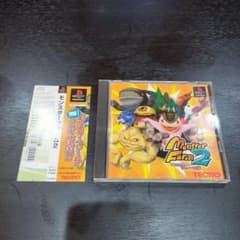 【PS】モンスターファーム2