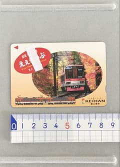 叡山電車 ええきっぷ プラスチック 使用済みのサムネイル