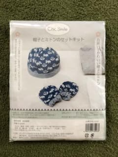 める様専用   Chic smile 帽子とミトンのキットセットのサムネイル