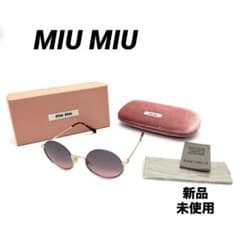 訳あり新品 MIU MIU ミュウミュウ サングラス ノーズパッド レディース