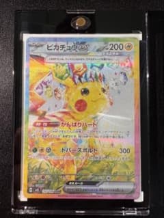 ピカチュウex SAR スカーレット&バイオレット 拡張パック 超電ブレイカー… ピカチュウex SAR スカーレット&バイオレット 拡張パック 超電