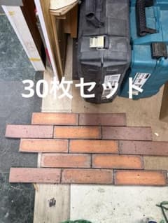 アンティークレンガ 敷きレンガ 煉瓦 園芸 ガーデニングのサムネイル
