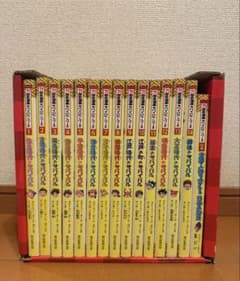 歴史漫画サバイバルシリーズ全14巻セット 別巻付き！！ - メルカリ