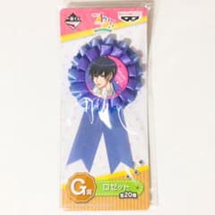 신품 A3! 춘조 [아오이 마스미] 이치 반 쿠지 완완과 함께 G 상 로제트