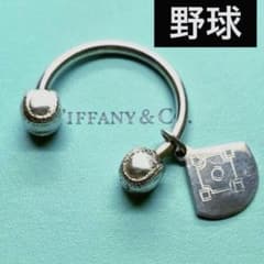 ティファニー　ヴィンテージ　ベースボール　野球　キーリング　925 希少 Tiffany ティファニー 野球 ベースボール キーリング 父の日