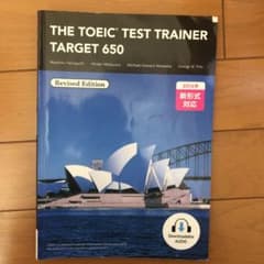 THE TOEIC TEST TRAINER TARGET 650のサムネイル