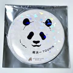 アドベンチャーワールド 桃浜ランダム缶バッジ - メルカリ