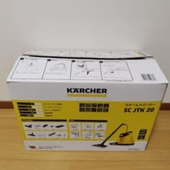 KARCHER SC JTK20 スチームクリーナー ＋アクセサリーセットのサムネイル