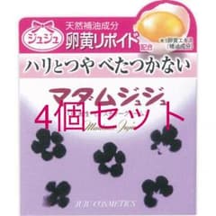 マダムジュジュのサムネイル