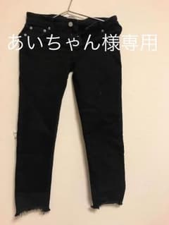 「あいちゃん様専用」ungrid デニム パンツのサムネイル