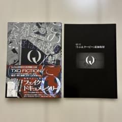 【特装版】この漫画に見覚えがある方はお知らせくださいのサムネイル