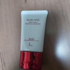 アルブランのサムネイル