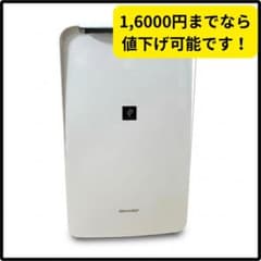 SHARP 衣類乾燥除湿機 CV-S71 【2024年モデル】 - メルカリ
