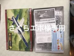 さくらエボ様 リクエスト 2点 まとめ商品のサムネイル