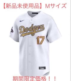 正規品】 大谷翔平 MLB公式 ゴールドコレクション ユニフォームM