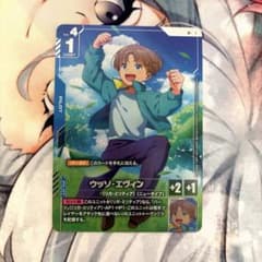 ガンダムカードゲーム　ウッソ・エヴィン　パラレル　R+のサムネイル