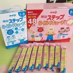 ノンポポ様専用のサムネイル