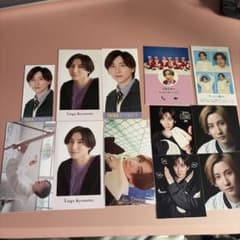 京本大我 フォトカード まとめ売りのサムネイル