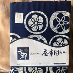 座布団カバーのサムネイル