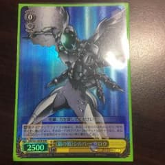 ヴァイスシュヴァルツ 《銀の鴉》シルバークロウ RRRのサムネイル