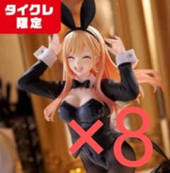 着せ恋 喜多川海夢 T-most バニー ver. タイクレ限定 8体セットのサムネイル