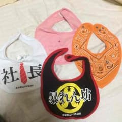 スタイセットのサムネイル