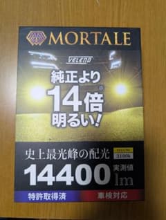 VELENO LEDフォグランプ  14400lm 3100Kのサムネイル